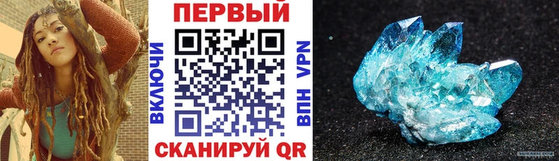 АМФЕТАМИН VHQ  купить наркоту  Новосибирск 