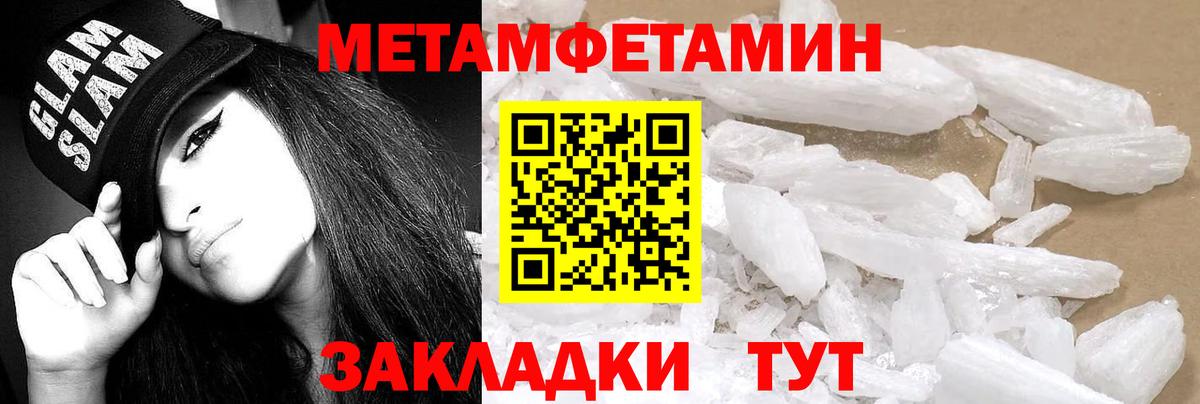 АМФ Premium  Вход с VPN  Новосибирск 