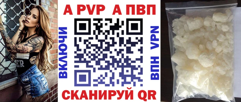APVP СК КРИС  купить наркотик  Новосибирск 