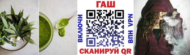 Cannafood конопля  где можно купить   Новосибирск 