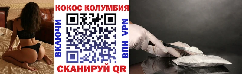 omg зеркало  Новосибирск  Cocaine Columbia 