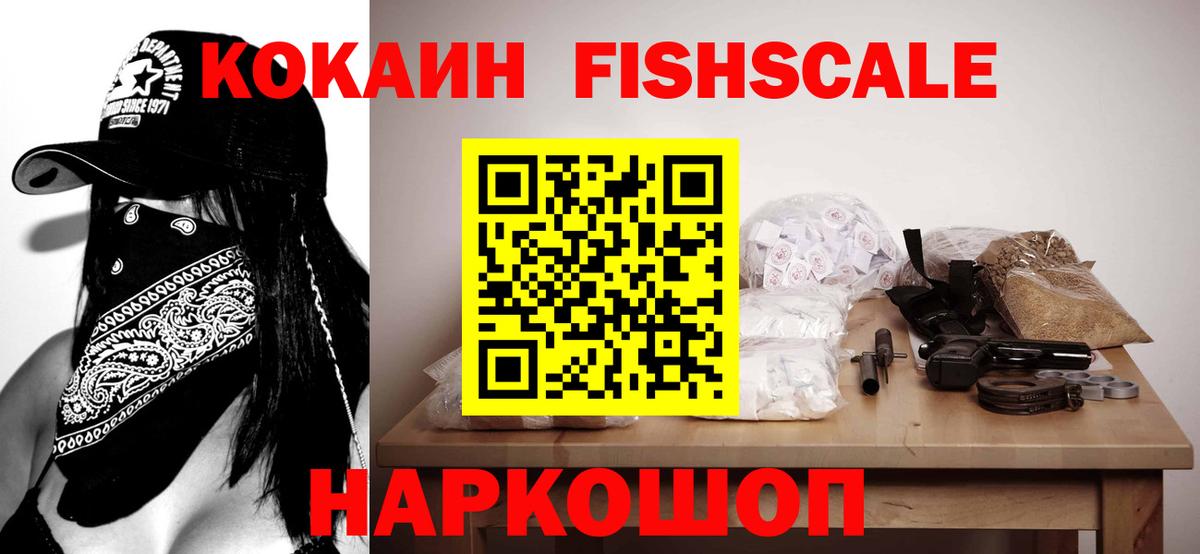 КОКАИН 99% Новосибирск