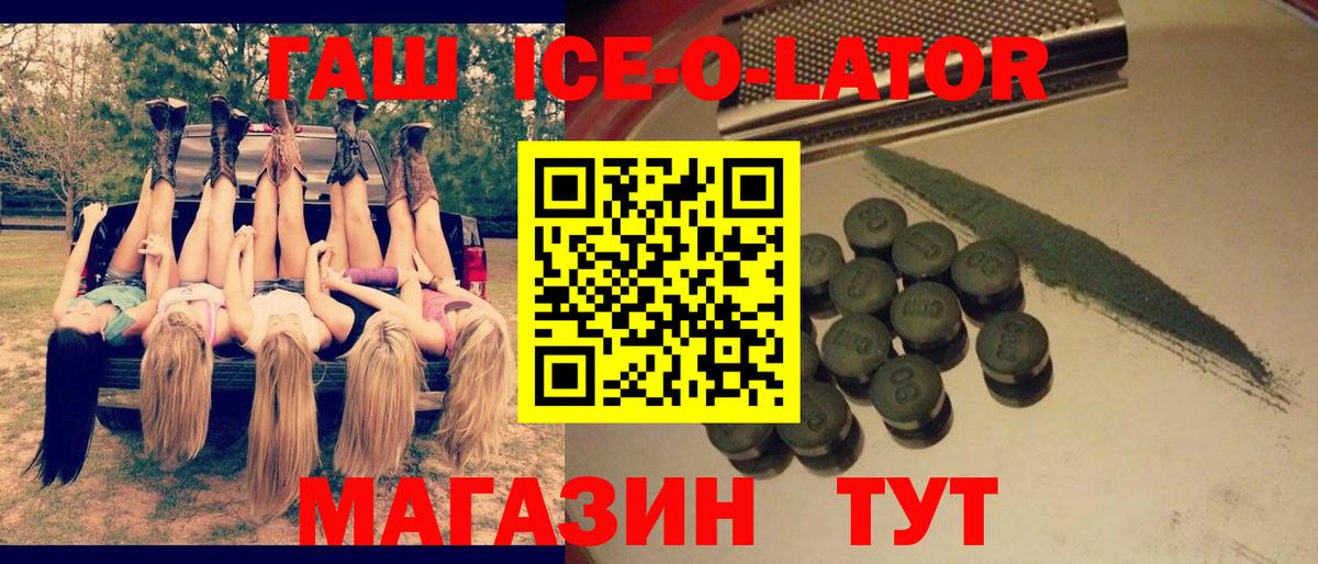 Гашиш гарик  ГАШИШ индика сатива  Гашиш  Вход с VPN  Новосибирск 