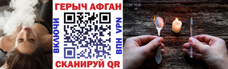 наркотики  МЕГА ТОР  shop наркотические препараты  Новосибирск  Героин афганец 