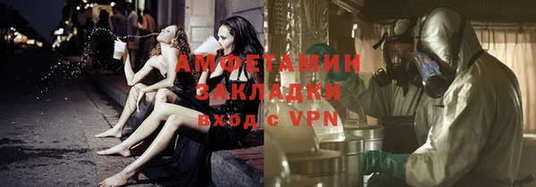 прущая мука Нягань