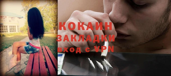 бутират Нязепетровск