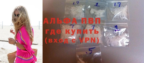 бутират Нязепетровск