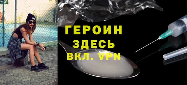 бутират Нязепетровск