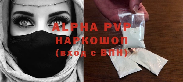 бутират Нязепетровск