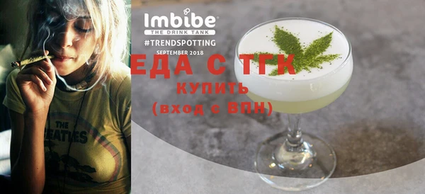 бутират Нязепетровск