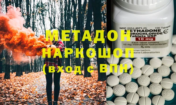 бутират Нязепетровск