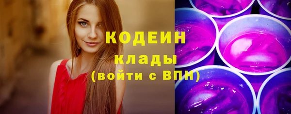 бутират Нязепетровск