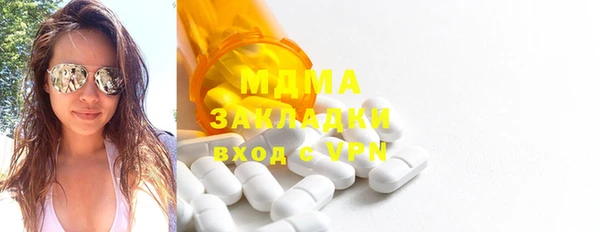 прущая мука Нягань