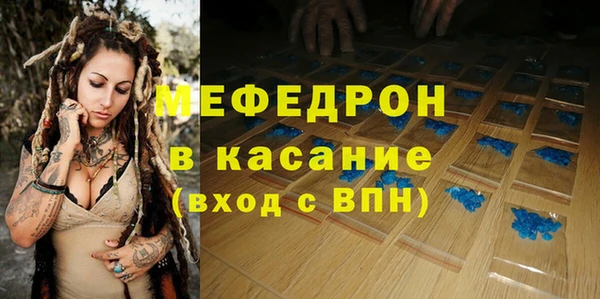 прущая мука Нягань
