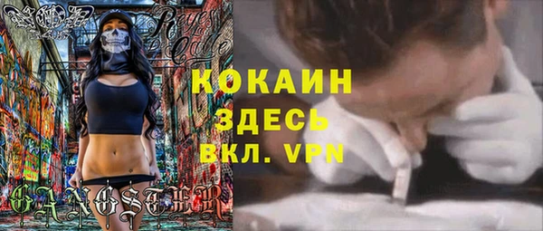 прущая мука Нягань