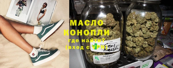 бутират Нязепетровск