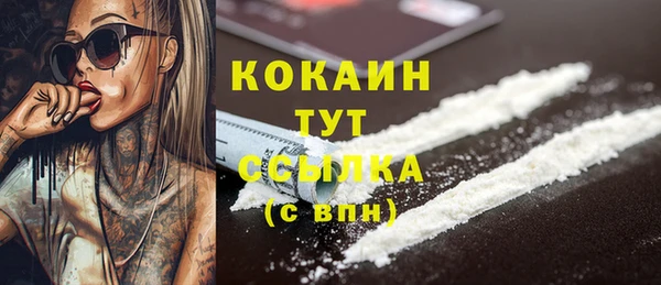бутират Нязепетровск