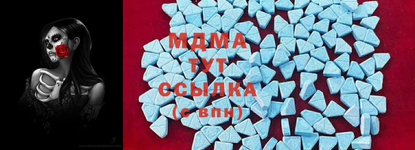 бутират Нязепетровск