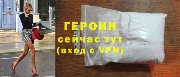 бутират Нязепетровск