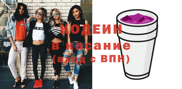 бутират Нязепетровск