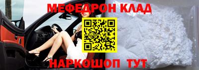 гашиш Жуковский