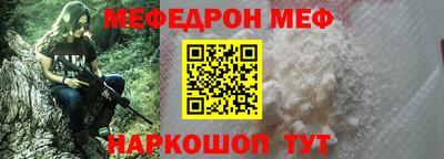 гашиш Жуковский