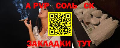 первитин Заволжье