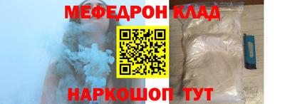 первитин Заволжье