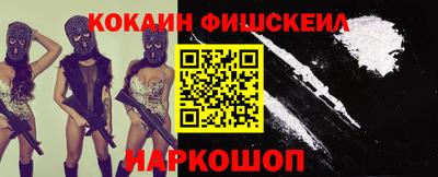 дживик Новоалександровск