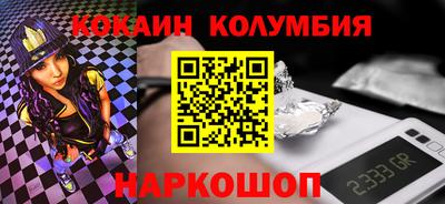 первитин Заволжье