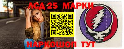 гашиш Жуковский