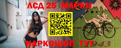 гашиш Жуковский