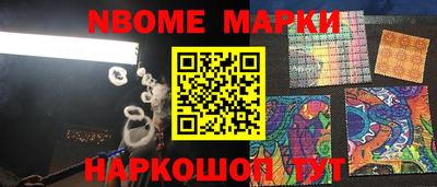 гашиш Жуковский
