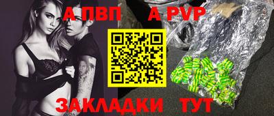 первитин Заволжье