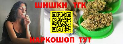 гашиш Жуковский