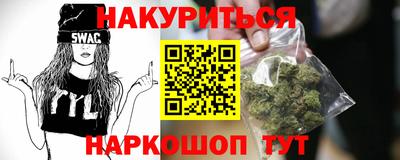 гидра Новоалтайск