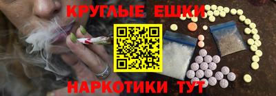 гашиш Жуковский