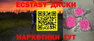 гашиш Жуковский