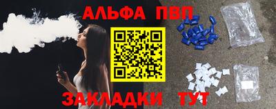 гашиш Жуковский