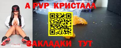 гашиш Жуковский