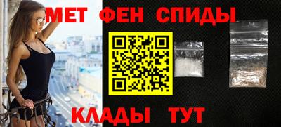 первитин Заволжье