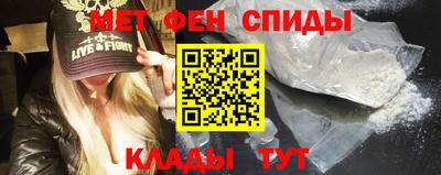 первитин Заволжье