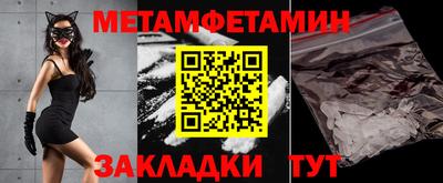 ПСИЛОЦИБИНОВЫЕ ГРИБЫ Заводоуковск