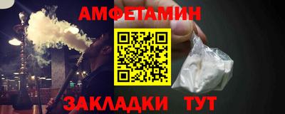 первитин Заволжье