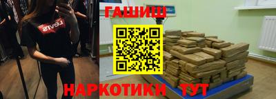 первитин Заволжье