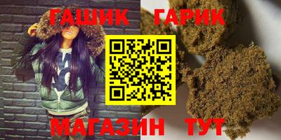 гашиш Жуковский