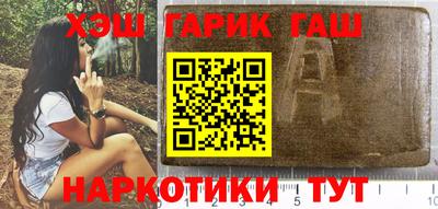 первитин Заволжье
