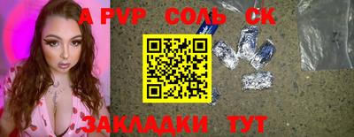 гашиш Жуковский