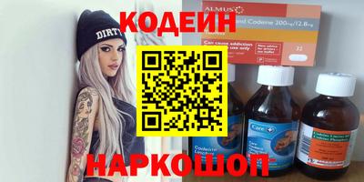 гашиш Жуковский