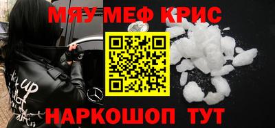 гашиш Жуковский